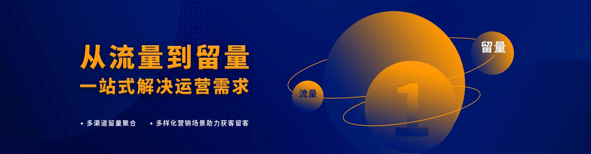 德钦竞价推广