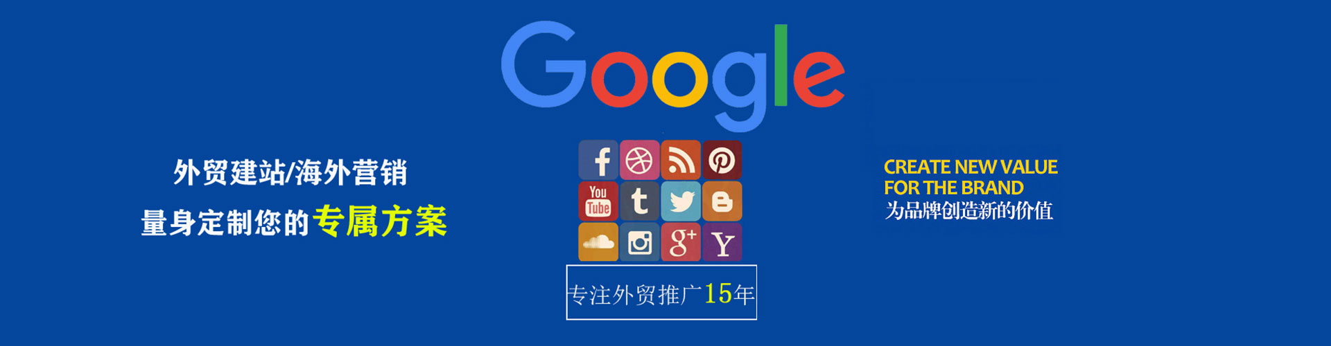 德钦百度推广代理